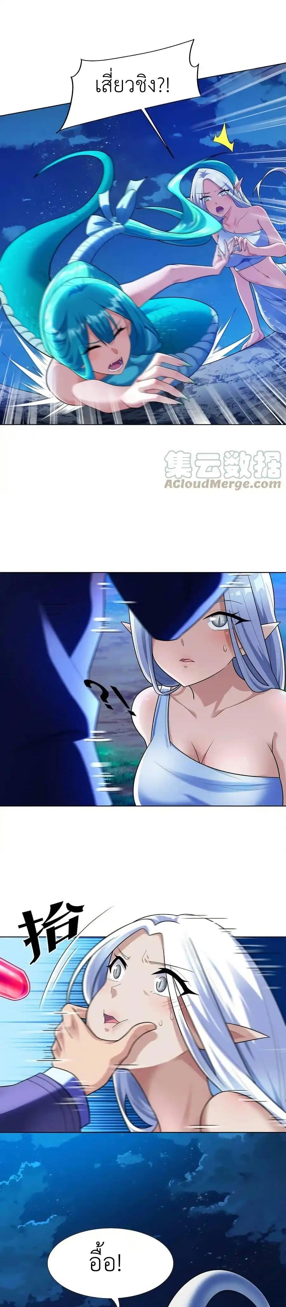 Manga-lc-com อ่านมังงะ อ่านการ์ตูน ออนไลน์ ฟรี There Will Always Be Someone To Disturb My AFK Life ตอนที่ 1 2 3 4 5 6 7 8 9 10 11 12 13 14 ฟรี ไม่มีโฆษณา Manga-lc - อ่าน มังงะ อ่าน การ์ตูน ออนไลน์ อ่านมังงะ ฟรี