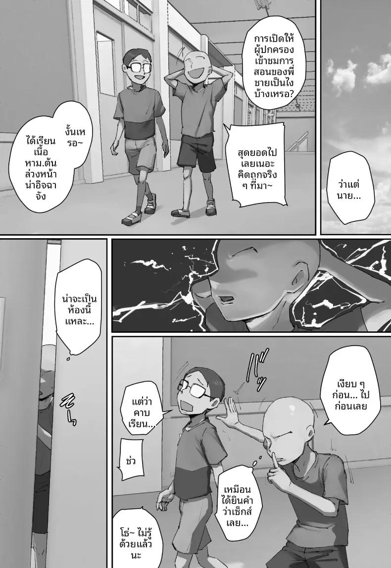 Doujin-Lc- อ่าน โดจิน มังฮวา เกาหลี ญี่ปุ่น จีน แปลไทย รักเเรกพบเเม่เพื่อนร่วมชั้น (Chotto B-sen) ตอนที่ 1 2 3 4 5 6 7 8 9 10 11 12 13 14 ฟรี ไม่มีโฆษณา อ่าน โดจิน Manhwa เกาหลี ญี่ปุ่น จีน เรามีครบ คัดมาให้เน้นๆ โดจิน 18+ รับประกันความฟินโดย  Doujin Lc