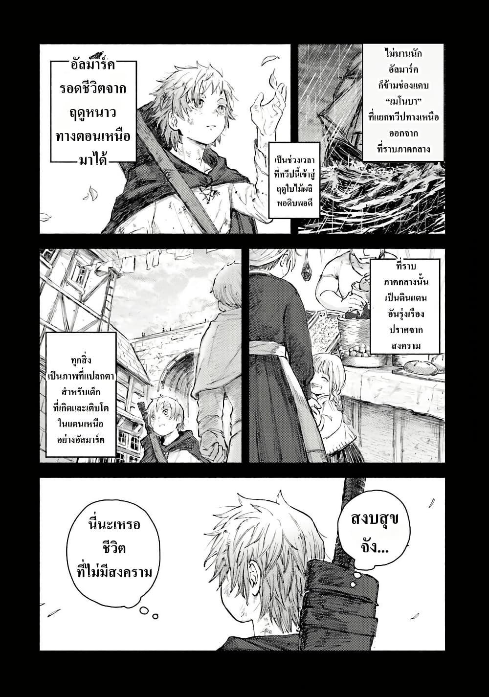 Manga-lc-com อ่านมังงะ อ่านการ์ตูน ออนไลน์ ฟรี Almark ตอนที่ 1 2 3 4 5 6 7 8 9 10 11 12 13 14 ฟรี ไม่มีโฆษณา Manga-lc - อ่าน มังงะ อ่าน การ์ตูน ออนไลน์ อ่านมังงะ ฟรี