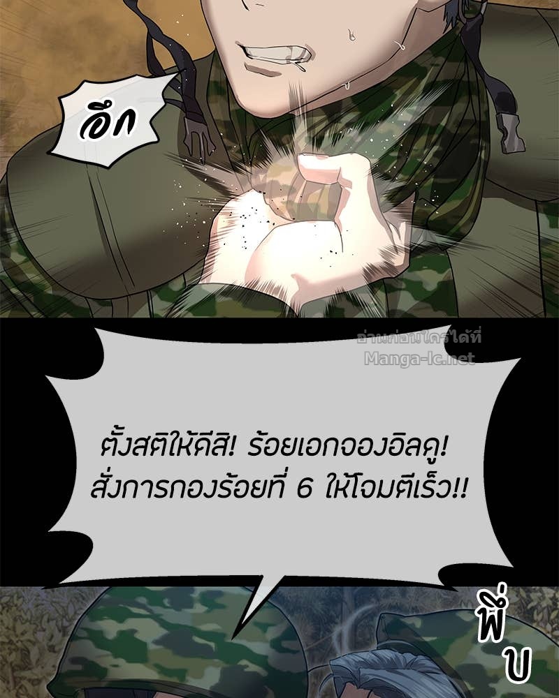 Doujin-Lc- อ่าน โดจิน มังฮวา เกาหลี ญี่ปุ่น จีน แปลไทย ข้าราชการพิเศษ ตอนที่ 1 2 3 4 5 6 7 8 9 10 11 12 13 14 ฟรี ไม่มีโฆษณา อ่าน โดจิน Manhwa เกาหลี ญี่ปุ่น จีน เรามีครบ คัดมาให้เน้นๆ โดจิน 18+ รับประกันความฟินโดย Doujin Lc