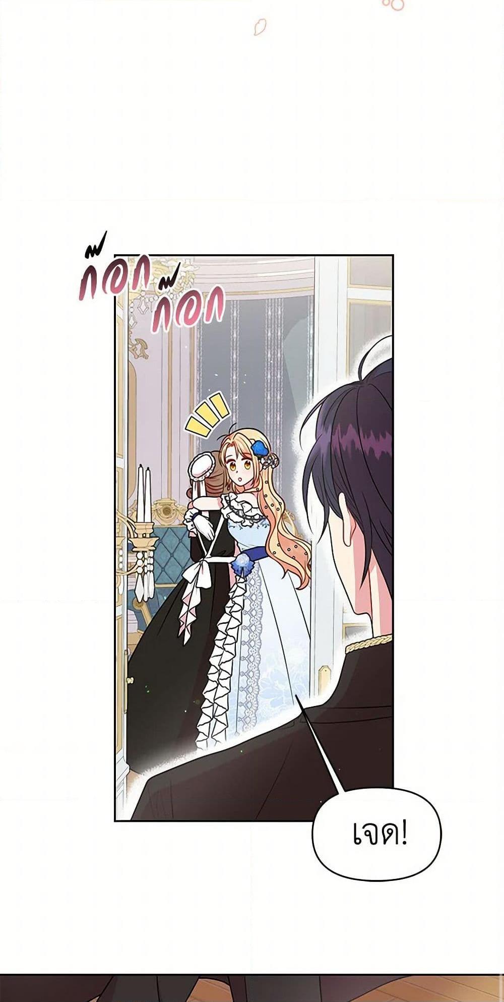 Manga-lc-com อ่านมังงะ อ่านการ์ตูน ออนไลน์ ฟรี My BFF is a Tyrant in Training ตอนที่ 1 2 3 4 5 6 7 8 9 10 11 12 13 14 ฟรี ไม่มีโฆษณา Manga-lc - อ่าน มังงะ อ่าน การ์ตูน ออนไลน์ อ่านมังงะ ฟรี