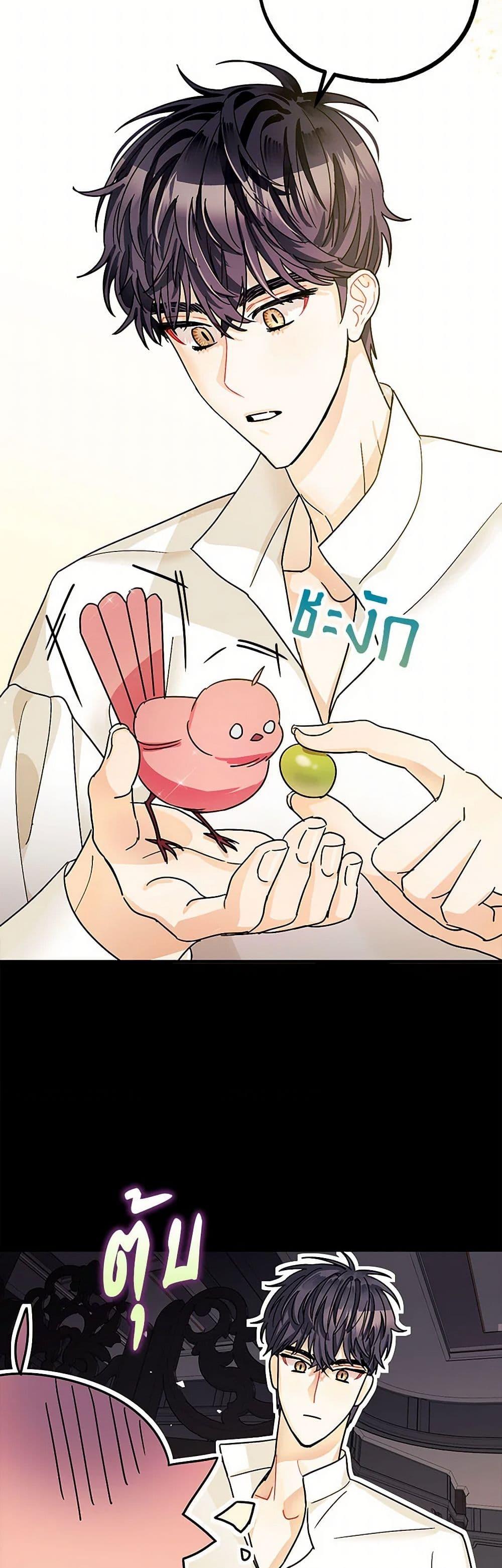 Manga-lc-com อ่านมังงะ อ่านการ์ตูน ออนไลน์ ฟรี The Tyrant’s Tranquilizer ตอนที่ 1 2 3 4 5 6 7 8 9 10 11 12 13 14 ฟรี ไม่มีโฆษณา Manga-lc - อ่าน มังงะ อ่าน การ์ตูน ออนไลน์ อ่านมังงะ ฟรี