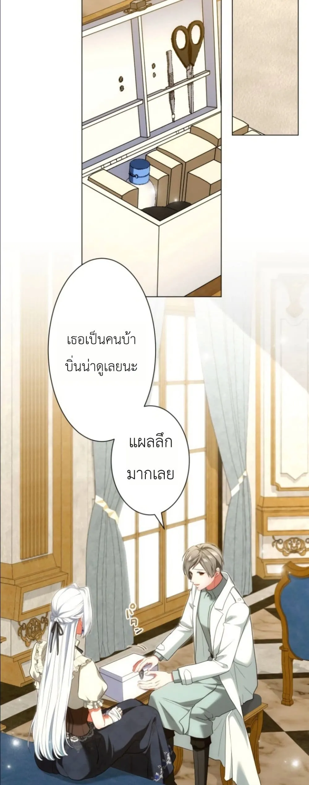 Manga-lc-com อ่านมังงะ อ่านการ์ตูน ออนไลน์ ฟรี Behold The Perfect Villainess ตอนที่ 1 2 3 4 5 6 7 8 9 10 11 12 13 14 ฟรี ไม่มีโฆษณา Manga-lc - อ่าน มังงะ อ่าน การ์ตูน ออนไลน์ อ่านมังงะ ฟรี