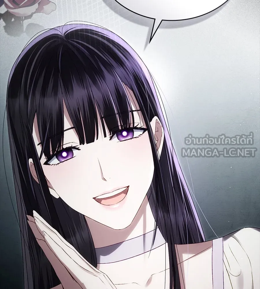 เล่ห์รักชนชั้นสูง ตอนที่ 59 รูปที่ 48