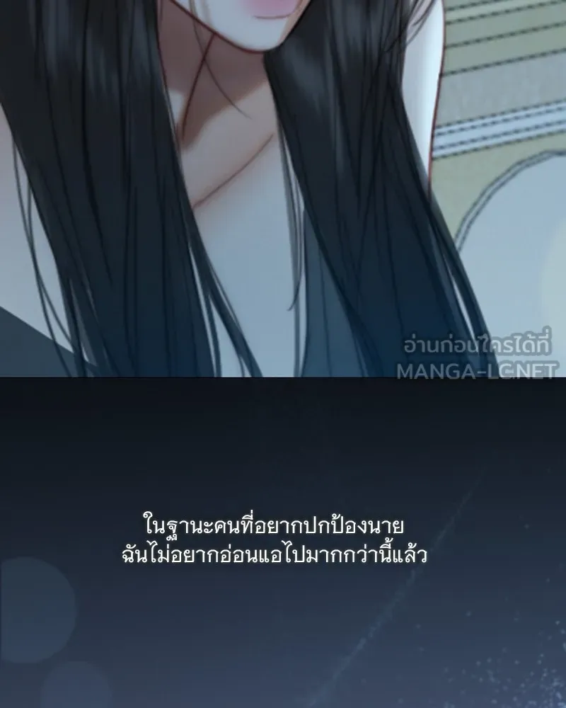 เซเรน่า ตอนที่ 106 รูปที่ 117