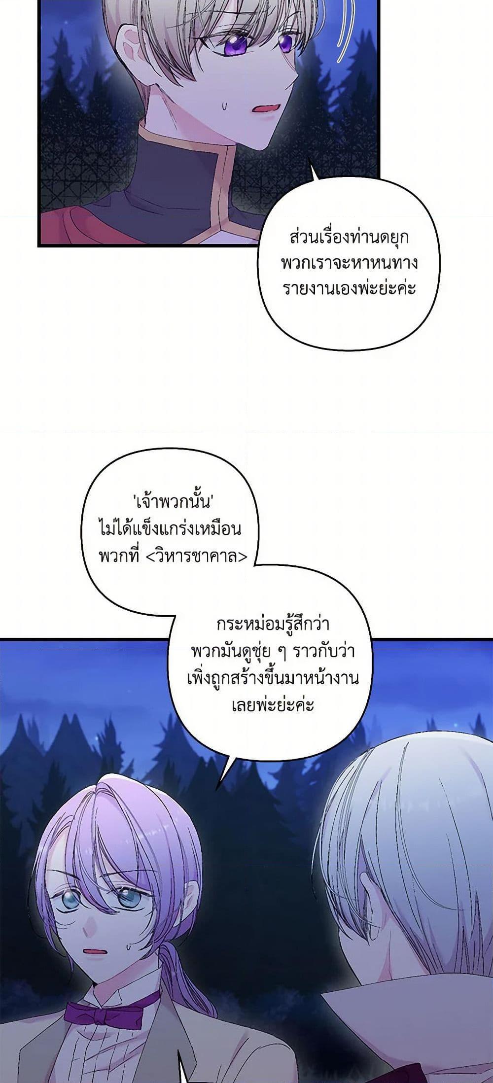 Manga-lc-com อ่านมังงะ อ่านการ์ตูน ออนไลน์ ฟรี Our Little Empress ตอนที่ 1 2 3 4 5 6 7 8 9 10 11 12 13 14 ฟรี ไม่มีโฆษณา Manga-lc - อ่าน มังงะ อ่าน การ์ตูน ออนไลน์ อ่านมังงะ ฟรี