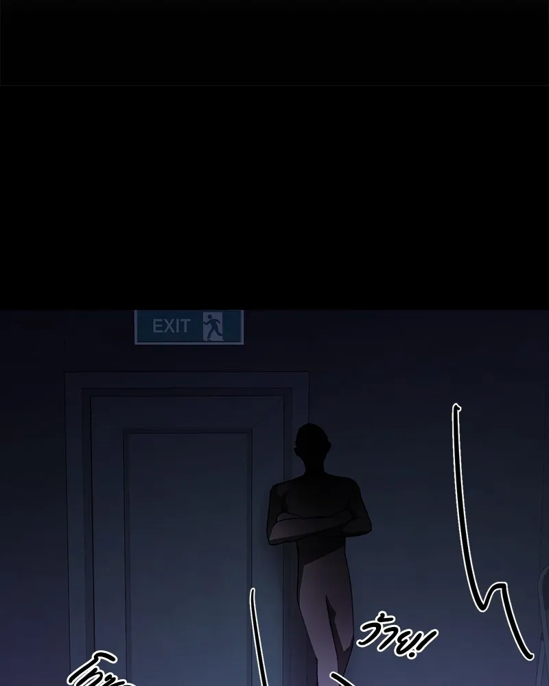 ย้อนเวลามาเป็นมักเน่ ตอนที่ 28 รูปที่ 118