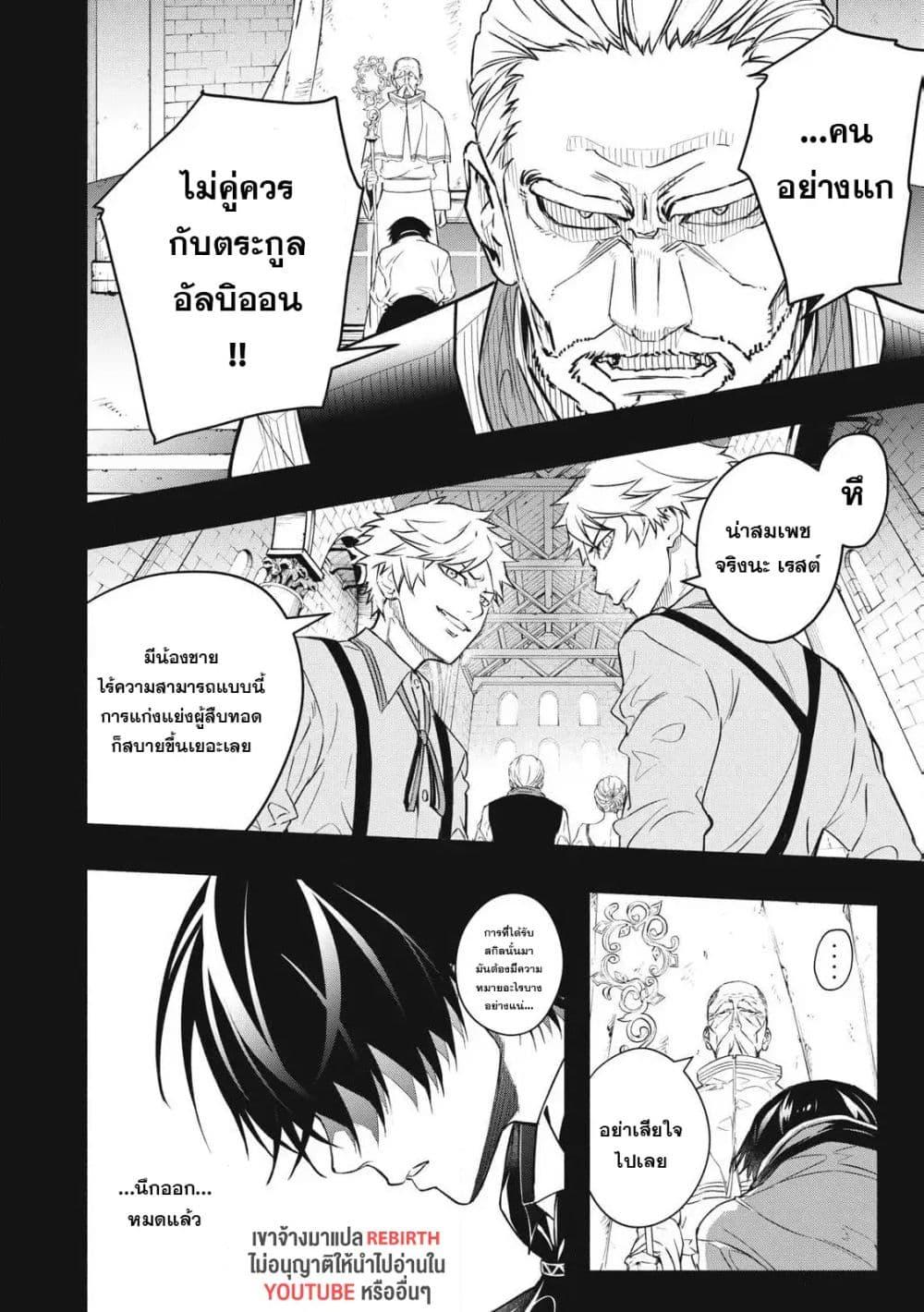 Manga-lc-com อ่านมังงะ อ่านการ์ตูน ออนไลน์ ฟรี Geemu Chuuban de Shinu Akuyaku Kizoku ni Tensei Shita node, Hazure Skill TAME wo Kushi Shite Saikyou wo Mezashite Mita ตอนที่ 1 2 3 4 5 6 7 8 9 10 11 12 13 14 ฟรี ไม่มีโฆษณา Manga-lc - อ่าน มังงะ อ่าน การ์ตูน ออนไลน์ อ่านมังงะ ฟรี