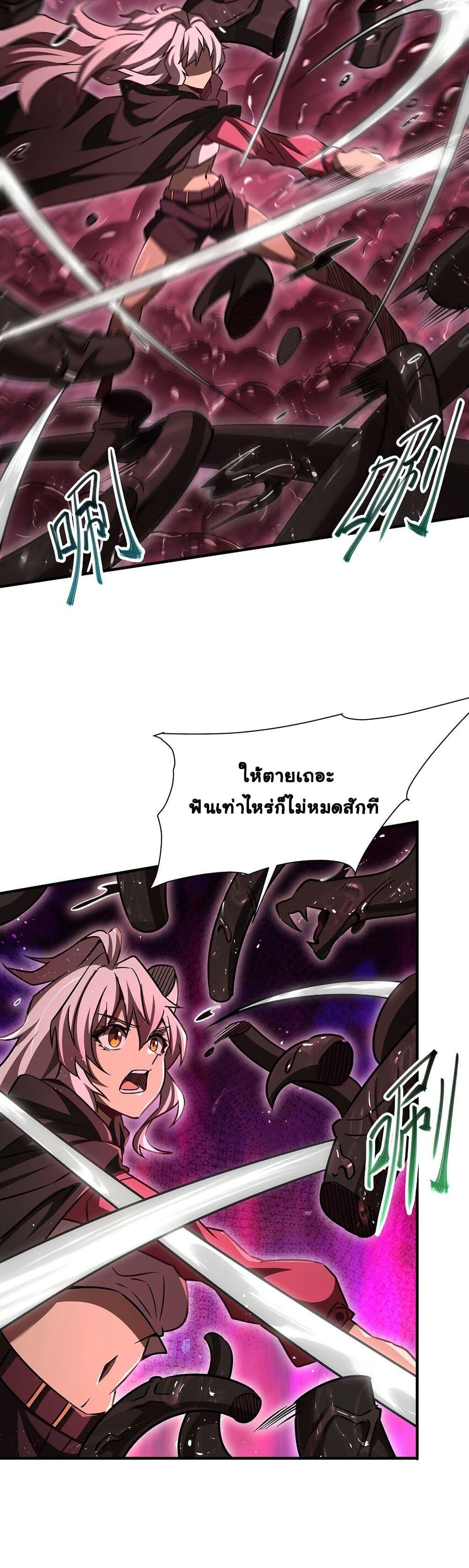 Manga-lc-com อ่านมังงะ อ่านการ์ตูน ออนไลน์ ฟรี Become a Witch in a World Full of Ghost Stories ตอนที่ 1 2 3 4 5 6 7 8 9 10 11 12 13 14 ฟรี ไม่มีโฆษณา Manga-lc - อ่าน มังงะ อ่าน การ์ตูน ออนไลน์ อ่านมังงะ ฟรี