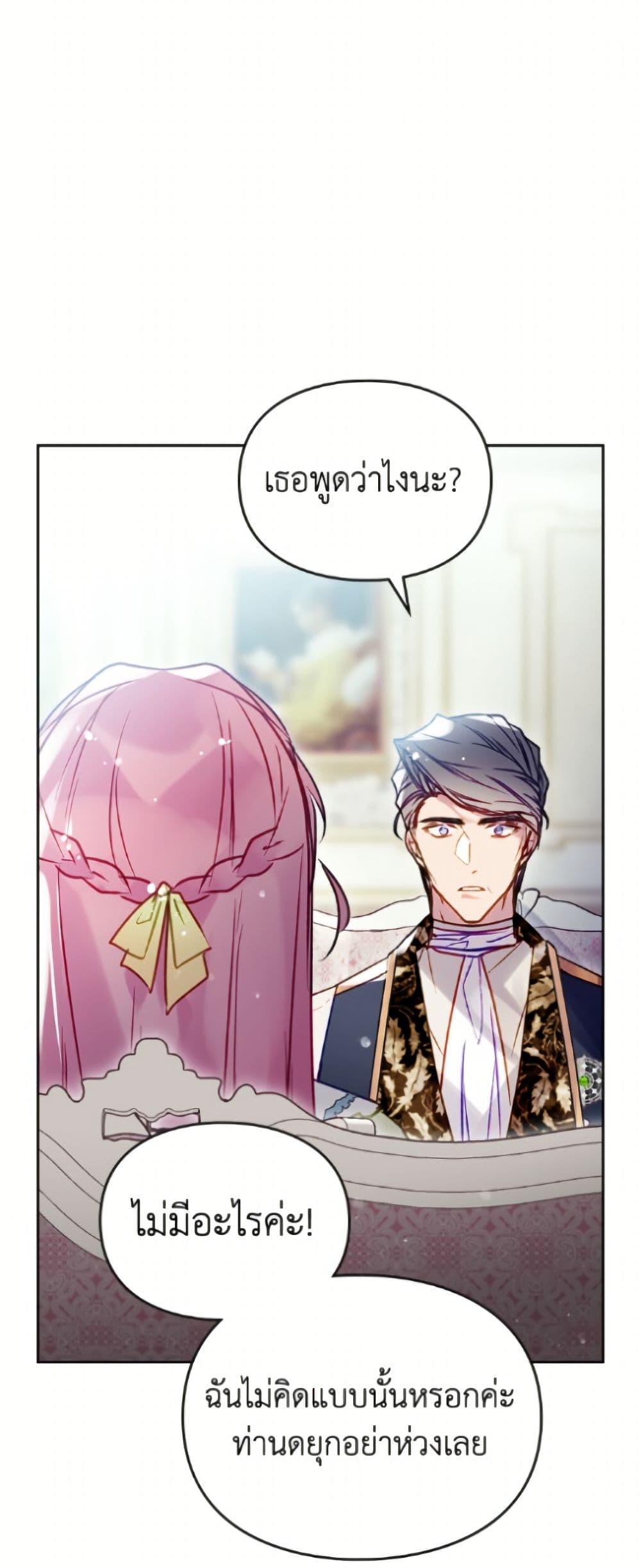 Manga-lc-com อ่านมังงะ อ่านการ์ตูน ออนไลน์ ฟรี Death Is The Only Ending For The Villainess ตอนที่ 1 2 3 4 5 6 7 8 9 10 11 12 13 14 ฟรี ไม่มีโฆษณา Manga-lc - อ่าน มังงะ อ่าน การ์ตูน ออนไลน์ อ่านมังงะ ฟรี