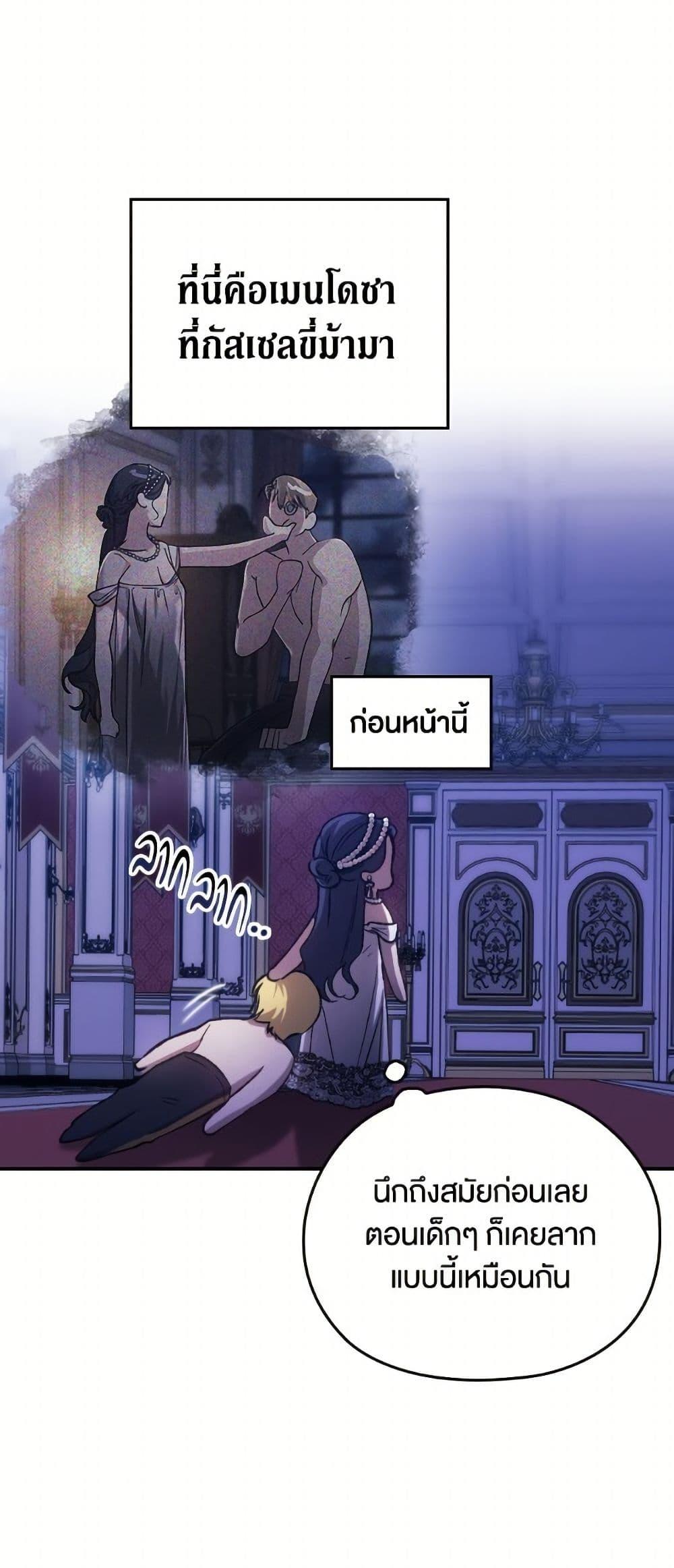 Manga-lc-com อ่านมังงะ อ่านการ์ตูน ออนไลน์ ฟรี The Broken Ring – This Marriage Will Fail Anyway ตอนที่ 1 2 3 4 5 6 7 8 9 10 11 12 13 14 ฟรี ไม่มีโฆษณา Manga-lc - อ่าน มังงะ อ่าน การ์ตูน ออนไลน์ อ่านมังงะ ฟรี