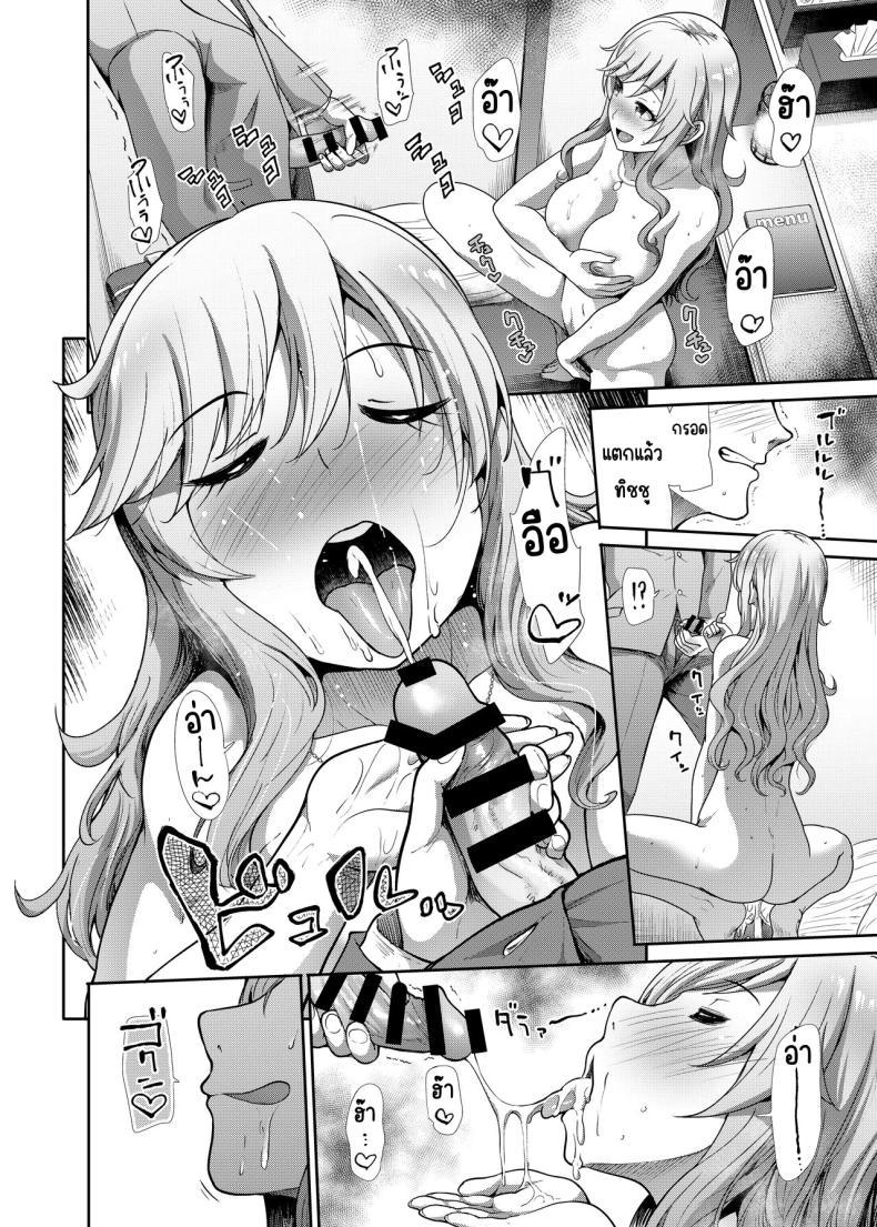 Doujin-Lc- อ่าน โดจิน มังฮวา เกาหลี ญี่ปุ่น จีน แปลไทย ครั้งแรกกับสาว ม.ปลาย [Takemasaya (Takemasa Takeshi)] JK to Hajimete Ecchi - First Sex With JK (THE iDOLM@STER CINDERELLA GIRLS) ตอนที่ 1 2 3 4 5 6 7 8 9 10 11 12 13 14 ฟรี ไม่มีโฆษณา อ่าน โดจิน Manhwa เกาหลี ญี่ปุ่น จีน เรามีครบ คัดมาให้เน้นๆ โดจิน 18+ รับประกันความฟินโดย  Doujin Lc