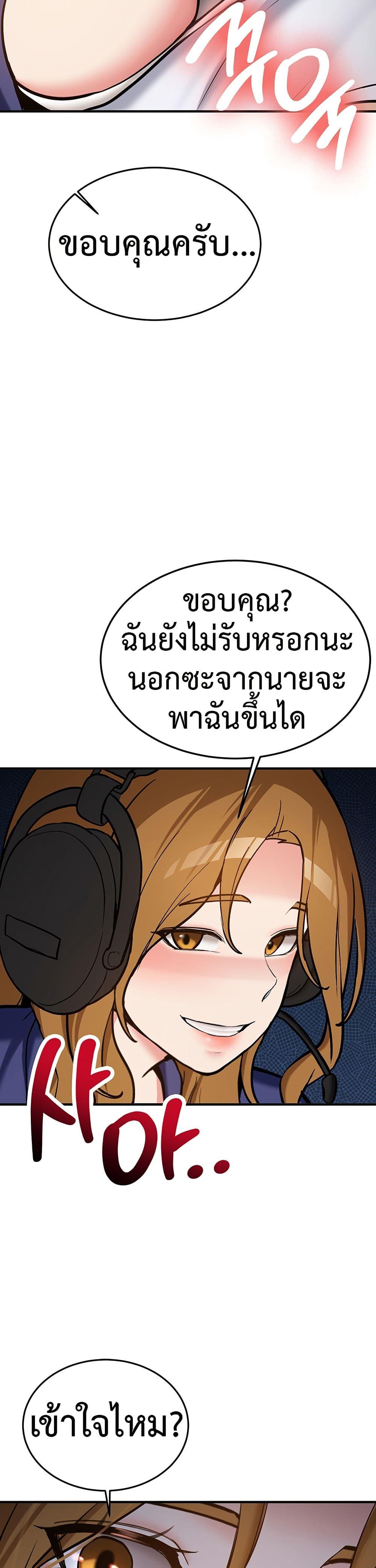 Doujin-Lc- อ่าน โดจิน มังฮวา เกาหลี ญี่ปุ่น จีน แปลไทย Pickup! ตอนที่ 1 2 3 4 5 6 7 8 9 10 11 12 13 14 ฟรี ไม่มีโฆษณา อ่าน โดจิน Manhwa เกาหลี ญี่ปุ่น จีน เรามีครบ คัดมาให้เน้นๆ โดจิน 18+ รับประกันความฟินโดย  Doujin Lc