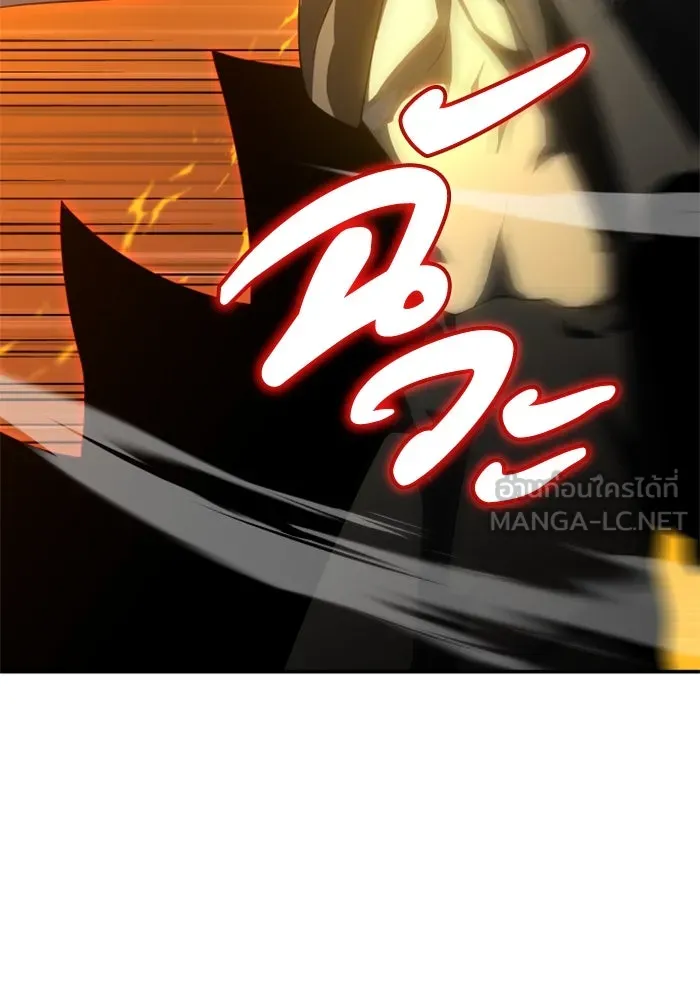 อดีตบอสหอคอย ตอนที่ 63 รูปที่ 195