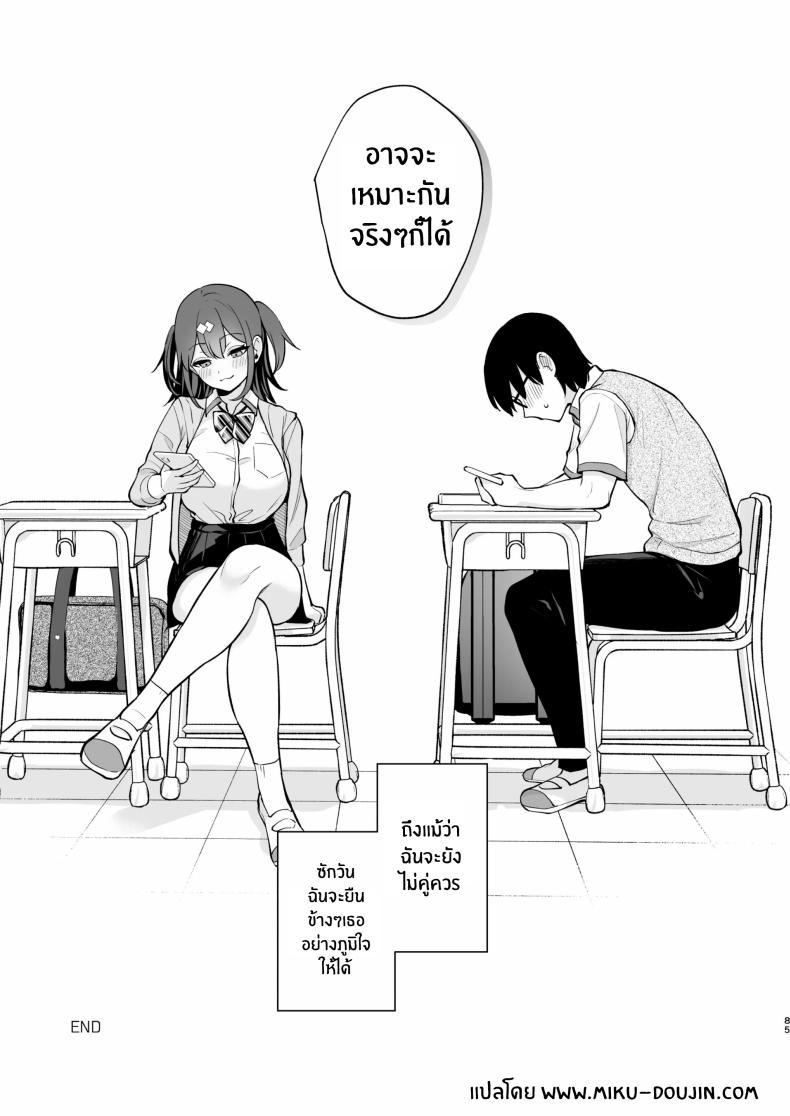Doujin-Lc- อ่าน โดจิน มังฮวา เกาหลี ญี่ปุ่น จีน แปลไทย ของจริงดีกว่าในนวนิยายเยอะ [Mashiro Shirako] Better than fiction (Kanojo Face) ตอนที่ 1 2 3 4 5 6 7 8 9 10 11 12 13 14 ฟรี ไม่มีโฆษณา อ่าน โดจิน Manhwa เกาหลี ญี่ปุ่น จีน เรามีครบ คัดมาให้เน้นๆ โดจิน 18+ รับประกันความฟินโดย  Doujin Lc