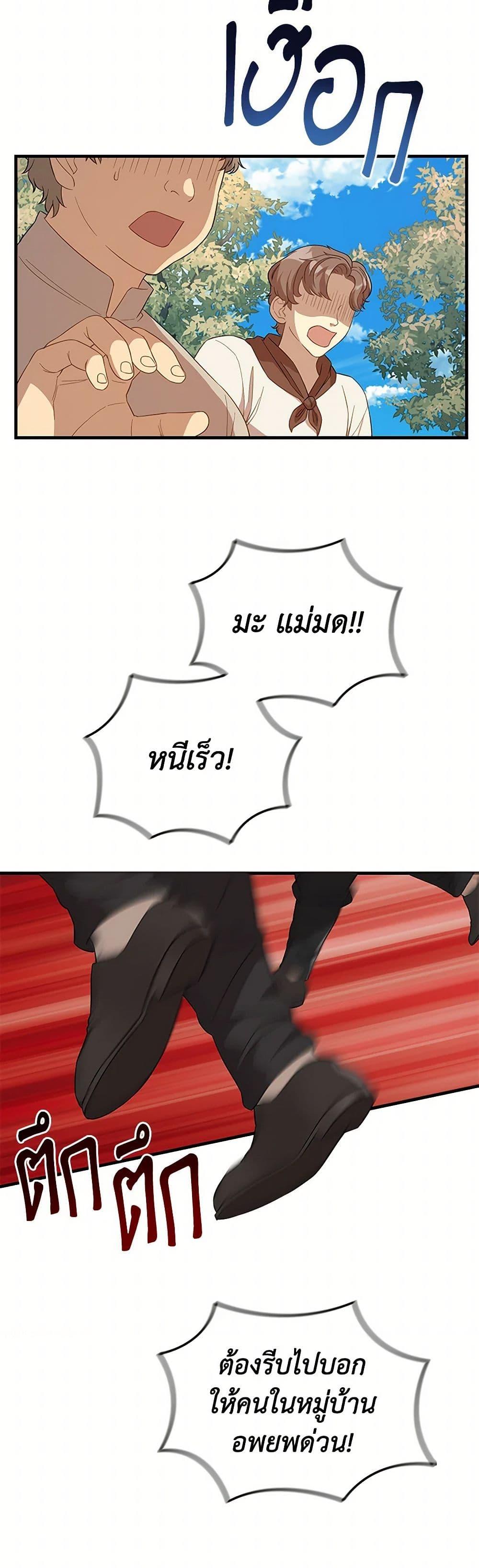 Manga-lc-com อ่านมังงะ อ่านการ์ตูน ออนไลน์ ฟรี The Baby Saint Wants to Destroy the World! ตอนที่ 1 2 3 4 5 6 7 8 9 10 11 12 13 14 ฟรี ไม่มีโฆษณา Manga-lc - อ่าน มังงะ อ่าน การ์ตูน ออนไลน์ อ่านมังงะ ฟรี