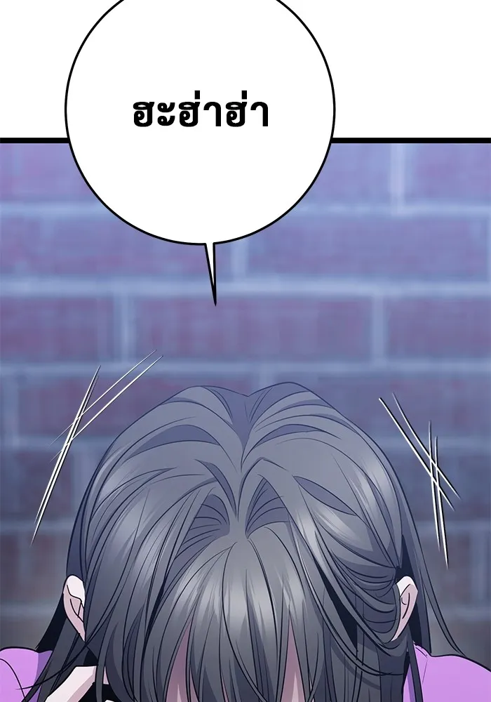 ราชินีนักบู๊ ตอนที่ 24 รูปที่ 182
