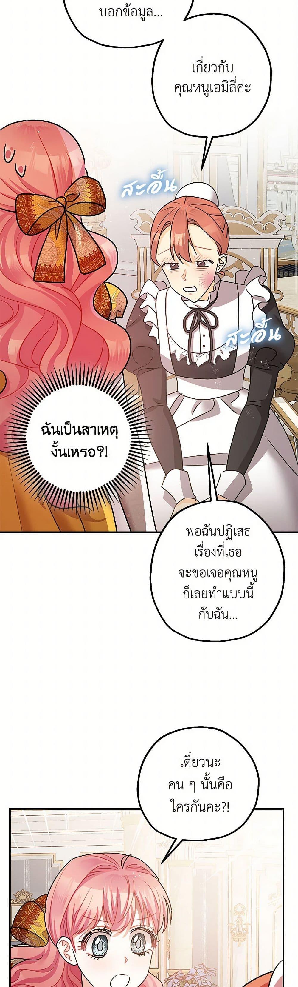 Manga-lc-com อ่านมังงะ อ่านการ์ตูน ออนไลน์ ฟรี The Tyrant’s Tranquilizer ตอนที่ 1 2 3 4 5 6 7 8 9 10 11 12 13 14 ฟรี ไม่มีโฆษณา Manga-lc - อ่าน มังงะ อ่าน การ์ตูน ออนไลน์ อ่านมังงะ ฟรี