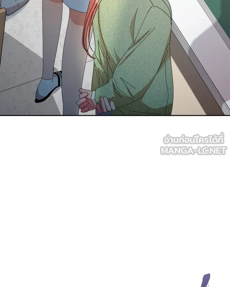 Pyramid Game เกมพีระมิด ตอนที่ 52 รูปที่ 9