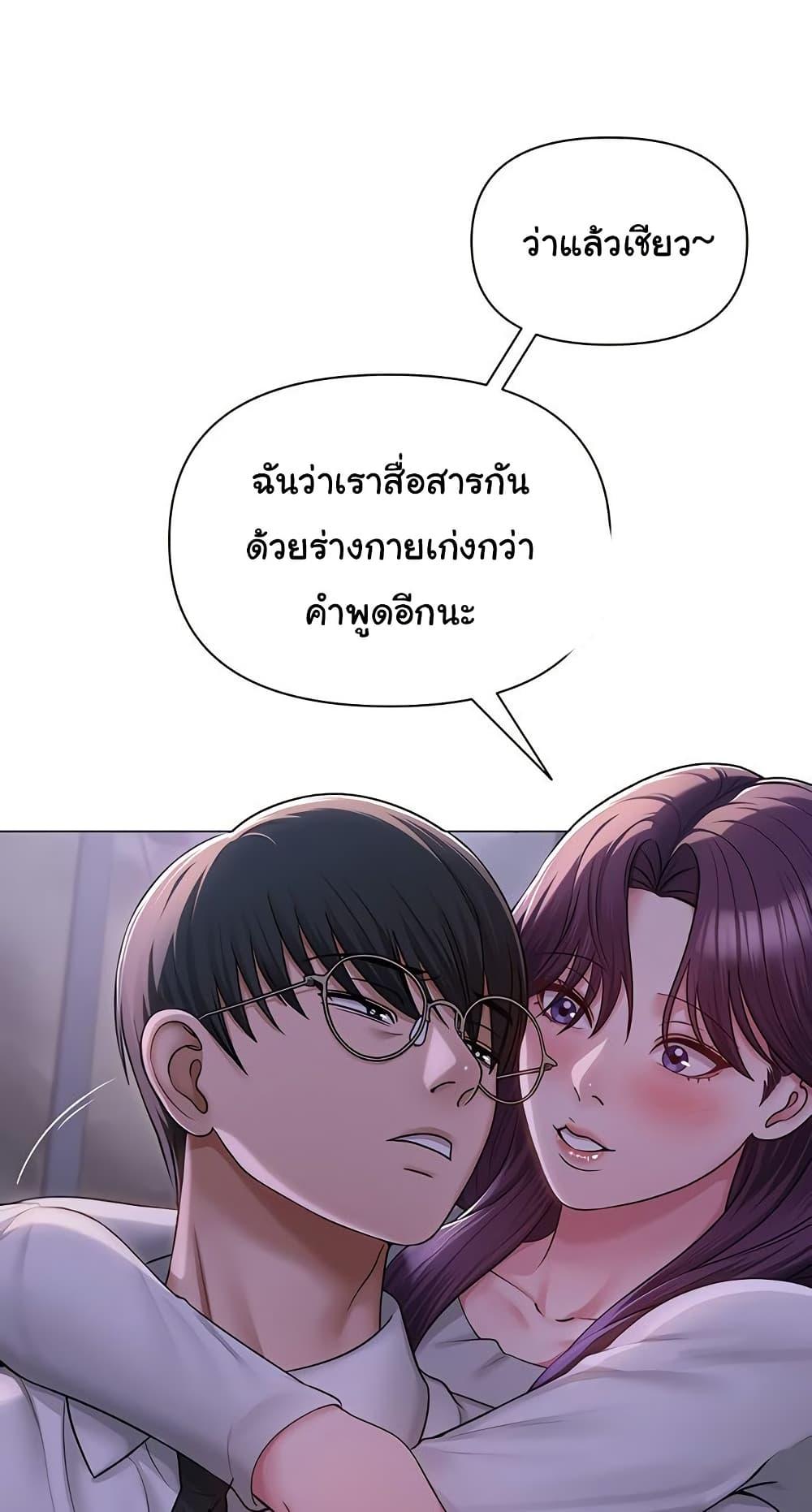 Doujin-Lc- อ่าน โดจิน มังฮวา เกาหลี ญี่ปุ่น จีน แปลไทย SNS ตอนที่ 1 2 3 4 5 6 7 8 9 10 11 12 13 14 ฟรี ไม่มีโฆษณา อ่าน โดจิน Manhwa เกาหลี ญี่ปุ่น จีน เรามีครบ คัดมาให้เน้นๆ โดจิน 18+ รับประกันความฟินโดย  Doujin Lc
