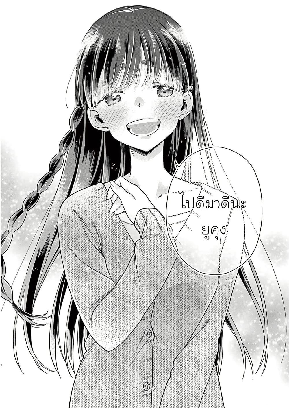 Manga-lc-com อ่านมังงะ อ่านการ์ตูน ออนไลน์ ฟรี Chotto Dake Nuke Chau Hiiragi-san ตอนที่ 1 2 3 4 5 6 7 8 9 10 11 12 13 14 ฟรี ไม่มีโฆษณา Manga-lc - อ่าน มังงะ อ่าน การ์ตูน ออนไลน์ อ่านมังงะ ฟรี