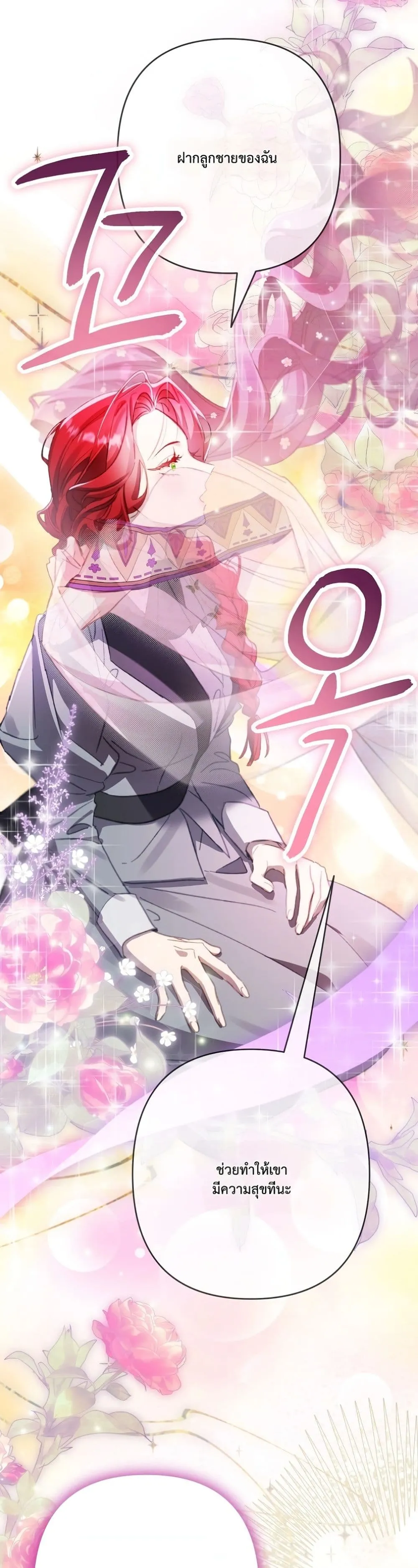 Manga-lc-com อ่านมังงะ อ่านการ์ตูน ออนไลน์ ฟรี I Faked a Pregnancy, but My Husband Returned ตอนที่ 1 2 3 4 5 6 7 8 9 10 11 12 13 14 ฟรี ไม่มีโฆษณา Manga-lc - อ่าน มังงะ อ่าน การ์ตูน ออนไลน์ อ่านมังงะ ฟรี