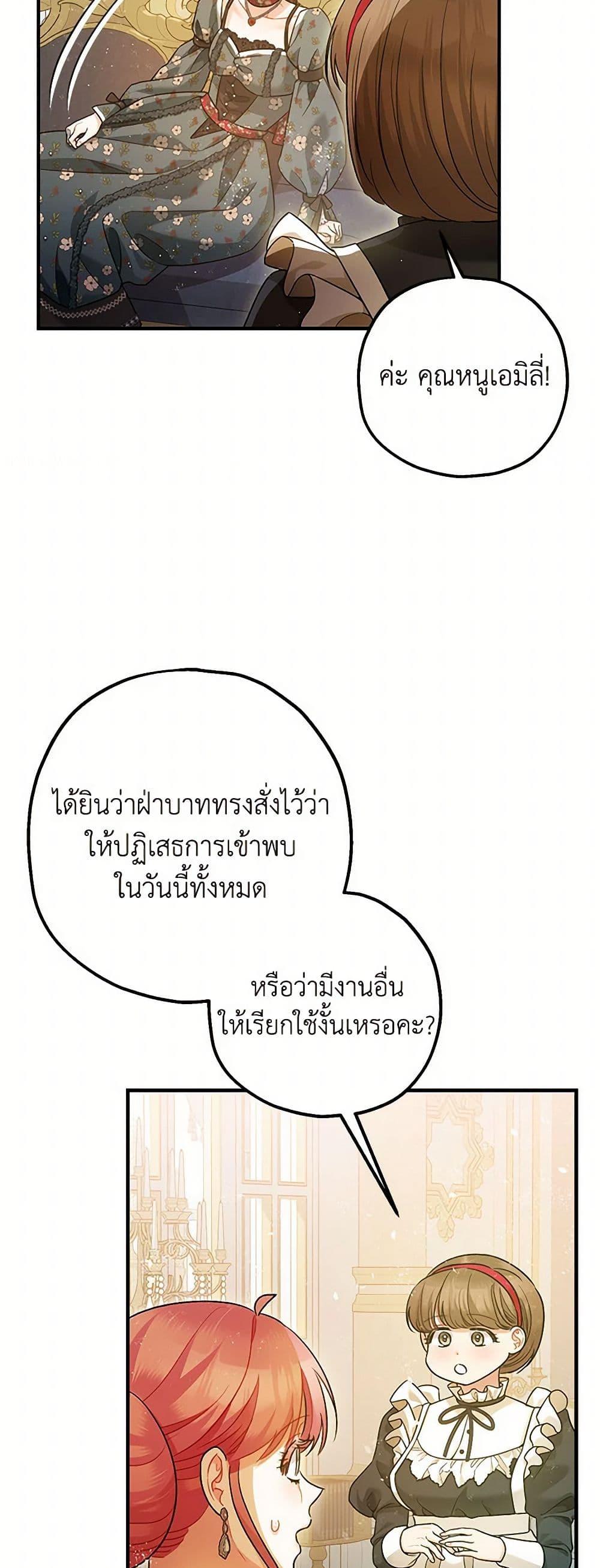 Manga-lc-com อ่านมังงะ อ่านการ์ตูน ออนไลน์ ฟรี The Tyrant’s Tranquilizer ตอนที่ 1 2 3 4 5 6 7 8 9 10 11 12 13 14 ฟรี ไม่มีโฆษณา Manga-lc - อ่าน มังงะ อ่าน การ์ตูน ออนไลน์ อ่านมังงะ ฟรี