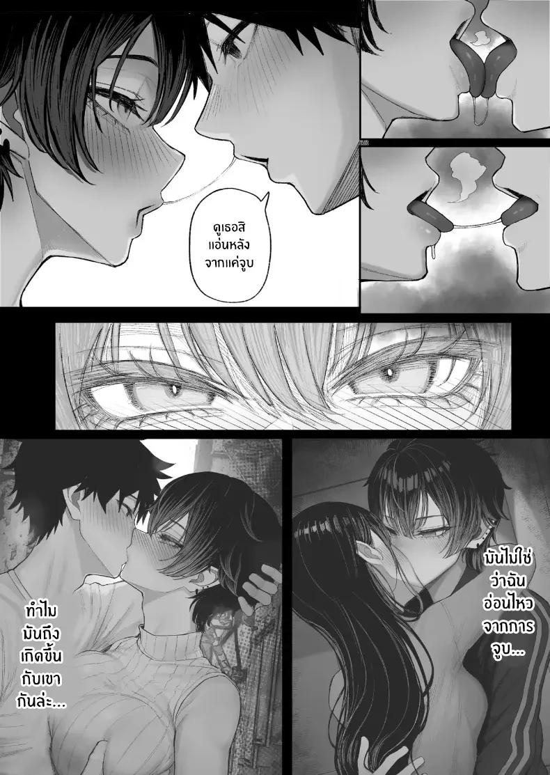 Doujin-Lc- อ่าน โดจิน มังฮวา เกาหลี ญี่ปุ่น จีน แปลไทย ข่มขืนคนที่มาแย่งแฟนผมไป [Kurukuru] ตอนที่ 1 2 3 4 5 6 7 8 9 10 11 12 13 14 ฟรี ไม่มีโฆษณา อ่าน โดจิน Manhwa เกาหลี ญี่ปุ่น จีน เรามีครบ คัดมาให้เน้นๆ โดจิน 18+ รับประกันความฟินโดย  Doujin Lc
