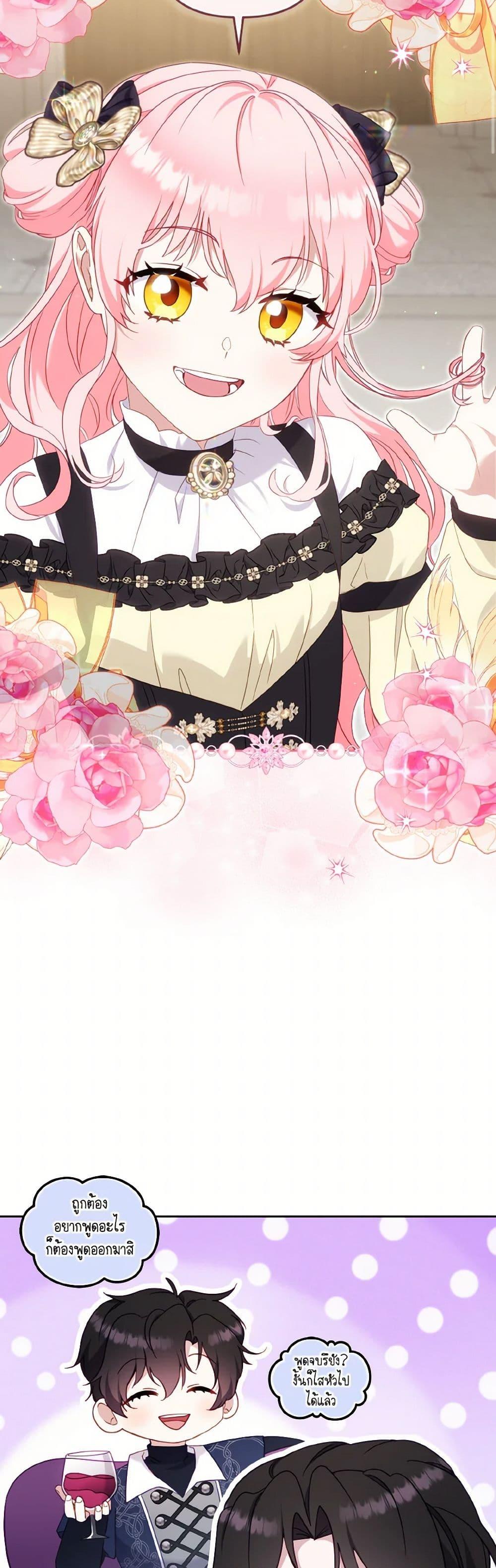 Manga-lc-com อ่านมังงะ อ่านการ์ตูน ออนไลน์ ฟรี I’m Being Raised by Villains ตอนที่ 1 2 3 4 5 6 7 8 9 10 11 12 13 14 ฟรี ไม่มีโฆษณา Manga-lc - อ่าน มังงะ อ่าน การ์ตูน ออนไลน์ อ่านมังงะ ฟรี