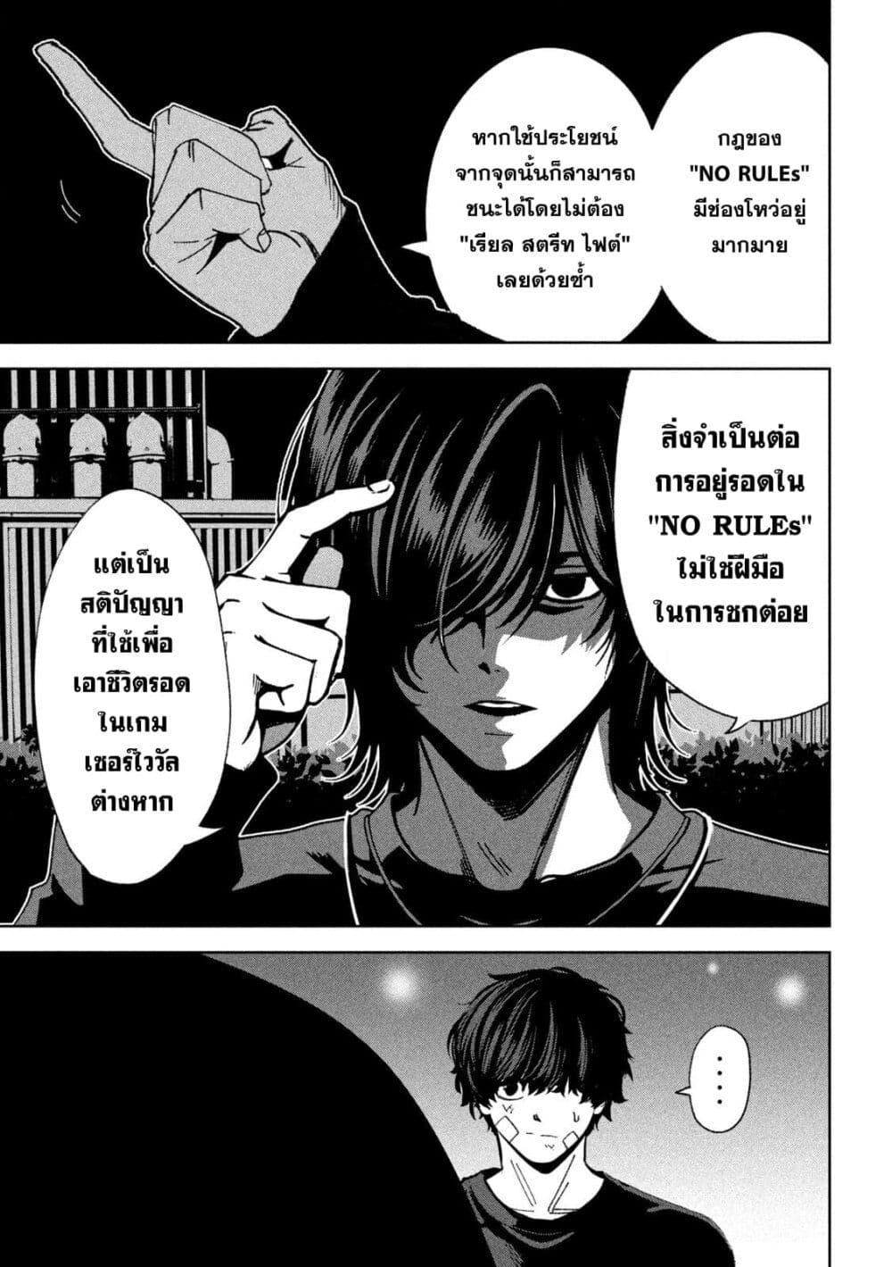 Manga-lc-com อ่านมังงะ อ่านการ์ตูน ออนไลน์ ฟรี Koroshi to Uso no Marriage ตอนที่ 1 2 3 4 5 6 7 8 9 10 11 12 13 14 ฟรี ไม่มีโฆษณา Manga-lc - อ่าน มังงะ อ่าน การ์ตูน ออนไลน์ อ่านมังงะ ฟรี