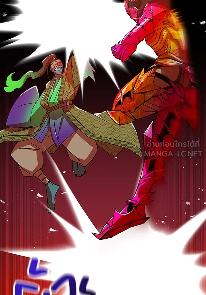 เพลเยอร์เลือดเทวะ ตอนที่ 12 vs ราชาแห่งกูล คาริออน รูปที่ 150