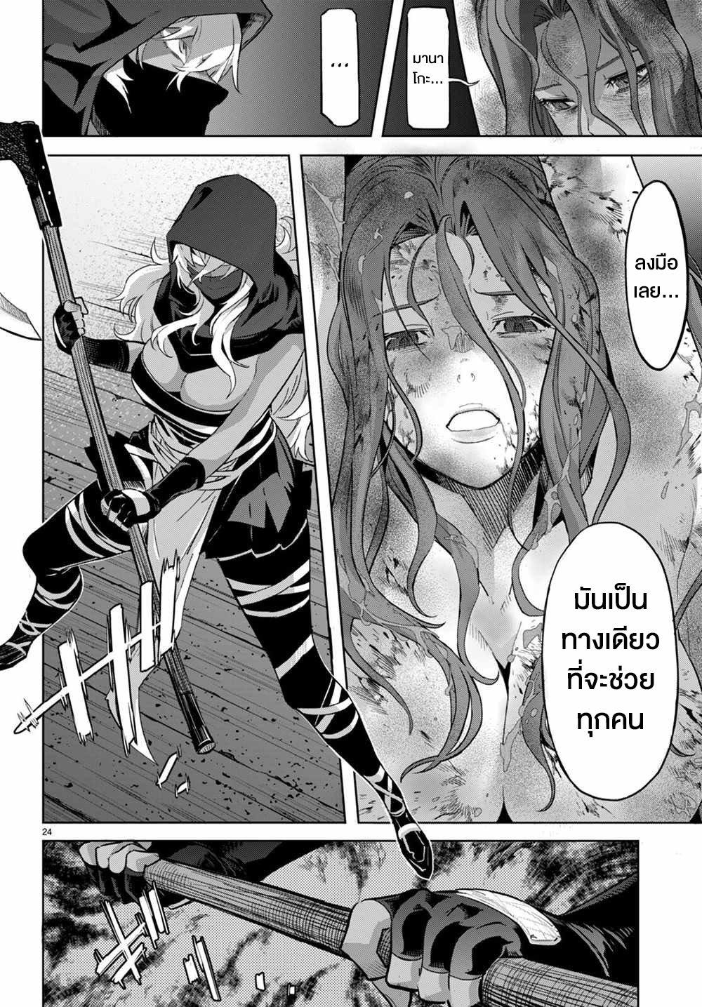 Manga-lc-com อ่านมังงะ อ่านการ์ตูน ออนไลน์ ฟรี Game of Familia Kazoku Senki ตอนที่ 1 2 3 4 5 6 7 8 9 10 11 12 13 14 ฟรี ไม่มีโฆษณา Manga-lc - อ่าน มังงะ อ่าน การ์ตูน ออนไลน์ อ่านมังงะ ฟรี