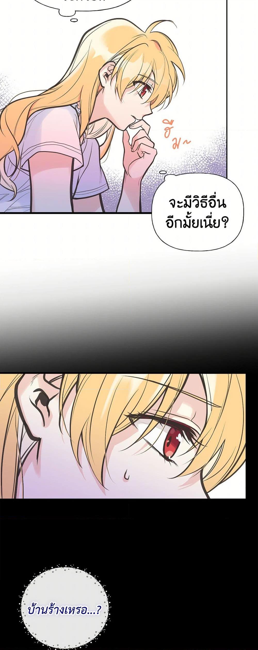 Manga-lc-com อ่านมังงะ อ่านการ์ตูน ออนไลน์ ฟรี My Sister Picked up the Male Lead ตอนที่ 1 2 3 4 5 6 7 8 9 10 11 12 13 14 ฟรี ไม่มีโฆษณา Manga-lc - อ่าน มังงะ อ่าน การ์ตูน ออนไลน์ อ่านมังงะ ฟรี