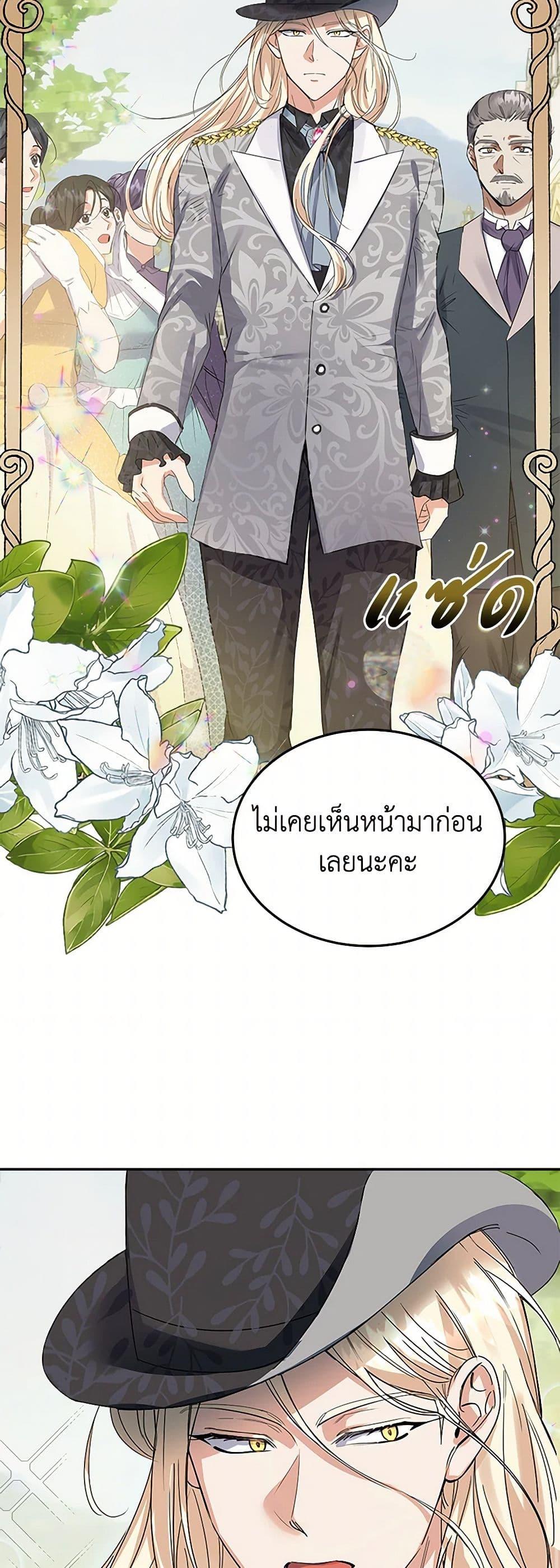 Manga-lc-com อ่านมังงะ อ่านการ์ตูน ออนไลน์ ฟรี The Villainess Once Said ตอนที่ 1 2 3 4 5 6 7 8 9 10 11 12 13 14 ฟรี ไม่มีโฆษณา Manga-lc - อ่าน มังงะ อ่าน การ์ตูน ออนไลน์ อ่านมังงะ ฟรี