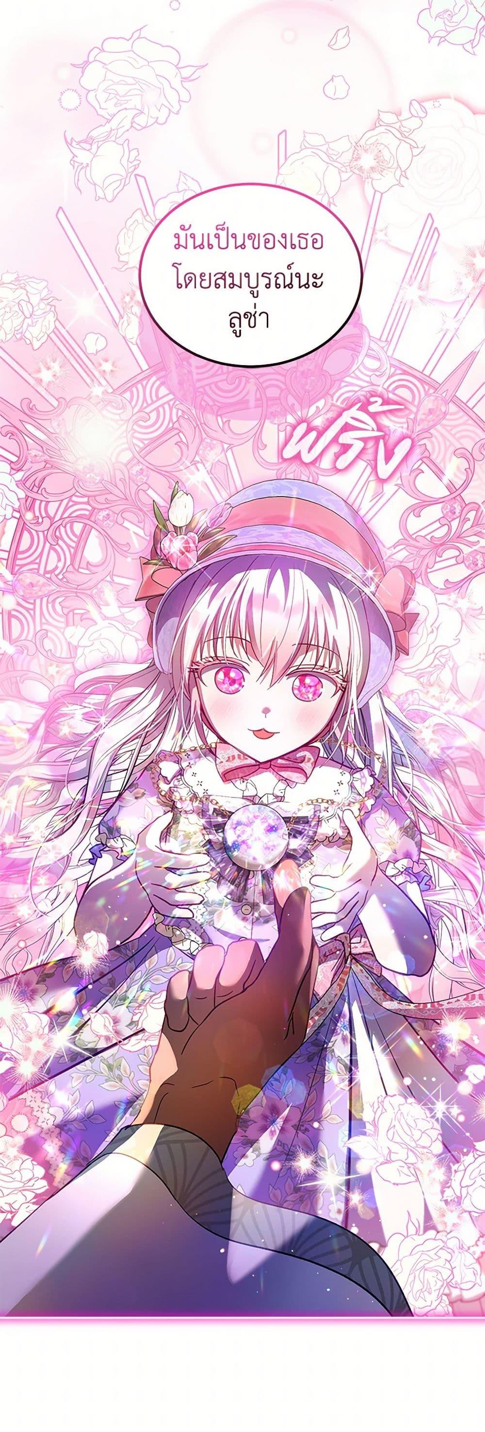 Manga-lc-com อ่านมังงะ อ่านการ์ตูน ออนไลน์ ฟรี I Was Reincarnated as a Baby Fox God ตอนที่ 1 2 3 4 5 6 7 8 9 10 11 12 13 14 ฟรี ไม่มีโฆษณา Manga-lc - อ่าน มังงะ อ่าน การ์ตูน ออนไลน์ อ่านมังงะ ฟรี