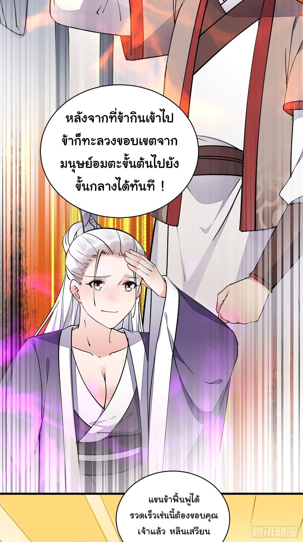 Manga-lc-com อ่านมังงะ อ่านการ์ตูน ออนไลน์ ฟรี Cultivating Immortality Requires a Rich Woman ตอนที่ 1 2 3 4 5 6 7 8 9 10 11 12 13 14 ฟรี ไม่มีโฆษณา Manga-lc - อ่าน มังงะ อ่าน การ์ตูน ออนไลน์ อ่านมังงะ ฟรี