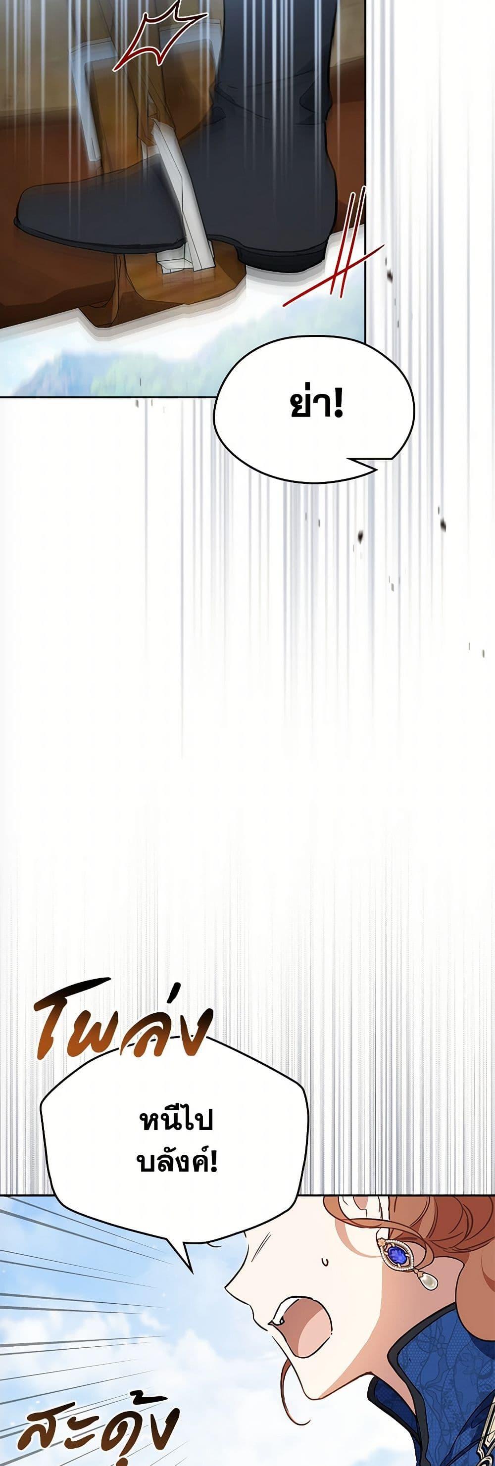 Manga-lc-com อ่านมังงะ อ่านการ์ตูน ออนไลน์ ฟรี In This Life, I Will Be the Lord ตอนที่ 1 2 3 4 5 6 7 8 9 10 11 12 13 14 ฟรี ไม่มีโฆษณา Manga-lc - อ่าน มังงะ อ่าน การ์ตูน ออนไลน์ อ่านมังงะ ฟรี