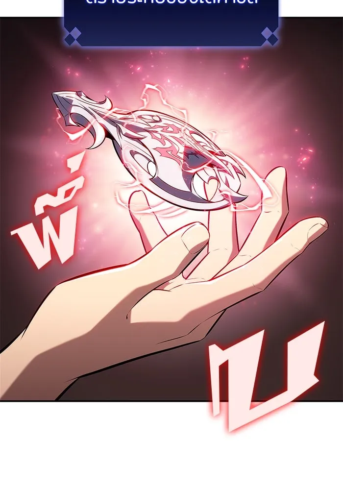 ผู้เล่นหน้าใหม่เลเวลแมกซ์ ตอนที่ 161 vlog ชีวิตประจำวันในยุโรป (1) รูปที่ 130