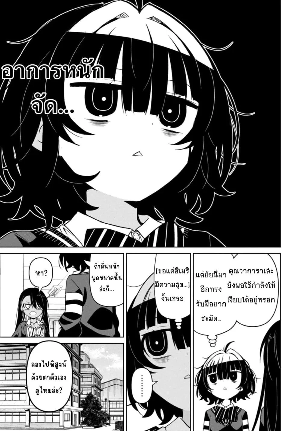 Manga-lc-com อ่านมังงะ อ่านการ์ตูน ออนไลน์ ฟรี Ijimete Ijirarete ตอนที่ 1 2 3 4 5 6 7 8 9 10 11 12 13 14 ฟรี ไม่มีโฆษณา Manga-lc - อ่าน มังงะ อ่าน การ์ตูน ออนไลน์ อ่านมังงะ ฟรี