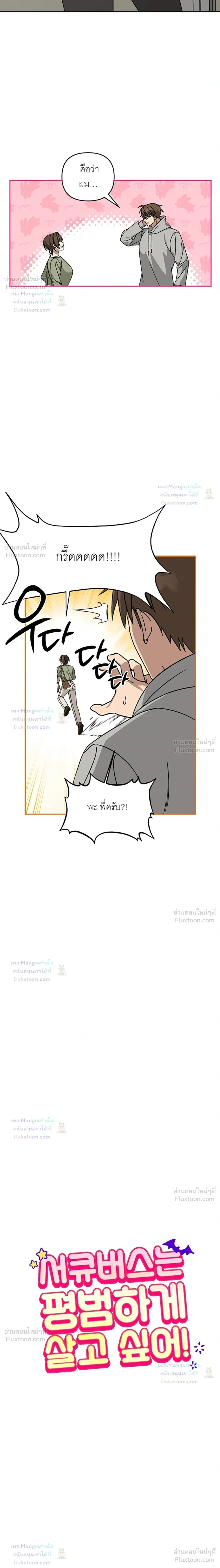 Doujin-Lc- อ่าน โดจิน มังฮวา เกาหลี ญี่ปุ่น จีน แปลไทย A Succubus Wants to Live Ordinarily! ซัคคิวบัสก็อยากใช้ชีวิตธรรมดา! ตอนที่ 1 2 3 4 5 6 7 8 9 10 11 12 13 14 ฟรี ไม่มีโฆษณา อ่าน โดจิน Manhwa เกาหลี ญี่ปุ่น จีน เรามีครบ คัดมาให้เน้นๆ โดจิน 18+ รับประกันความฟินโดย  Doujin Lc