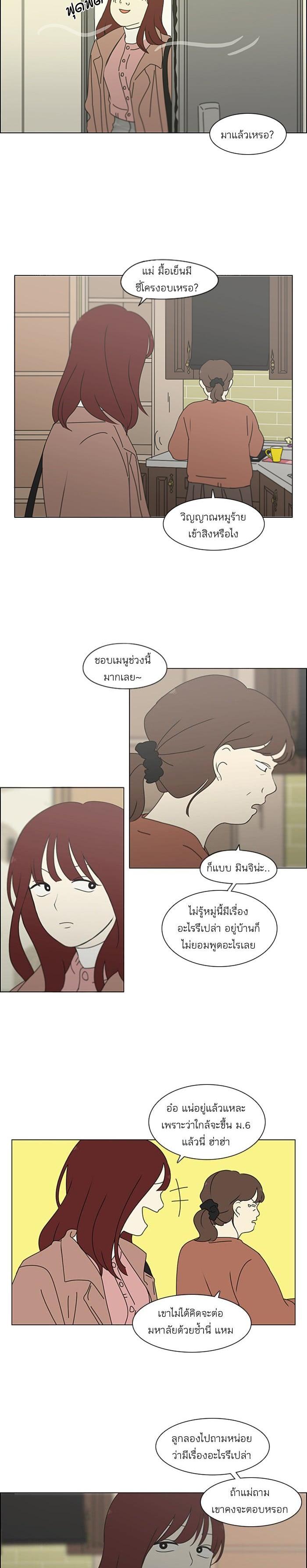 Manga-lc-com อ่านมังงะ อ่านการ์ตูน ออนไลน์ ฟรี Love Revolution รักนี้ต้องปฏิวัติ ตอนที่ 1 2 3 4 5 6 7 8 9 10 11 12 13 14 ฟรี ไม่มีโฆษณา Manga-lc - อ่าน มังงะ อ่าน การ์ตูน ออนไลน์ อ่านมังงะ ฟรี