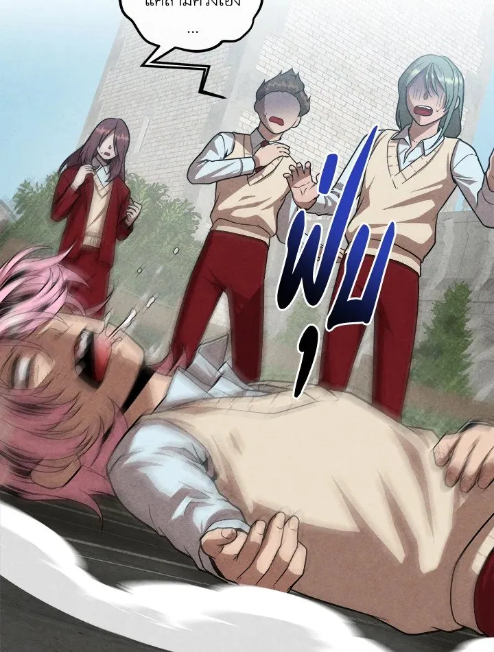 Legendary Youngest Son of the Marquis House ตอนที่ ตอนที่ 118 รูปที่ 18