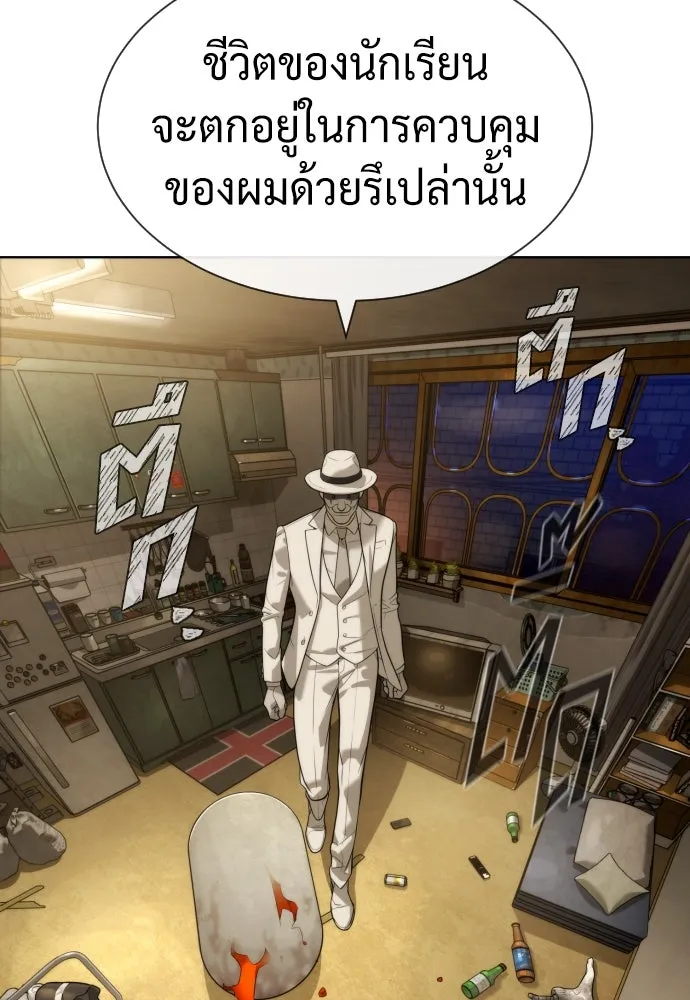 นักฆ่าย้อนวัย ตอนที่ 95 รูปที่ 112