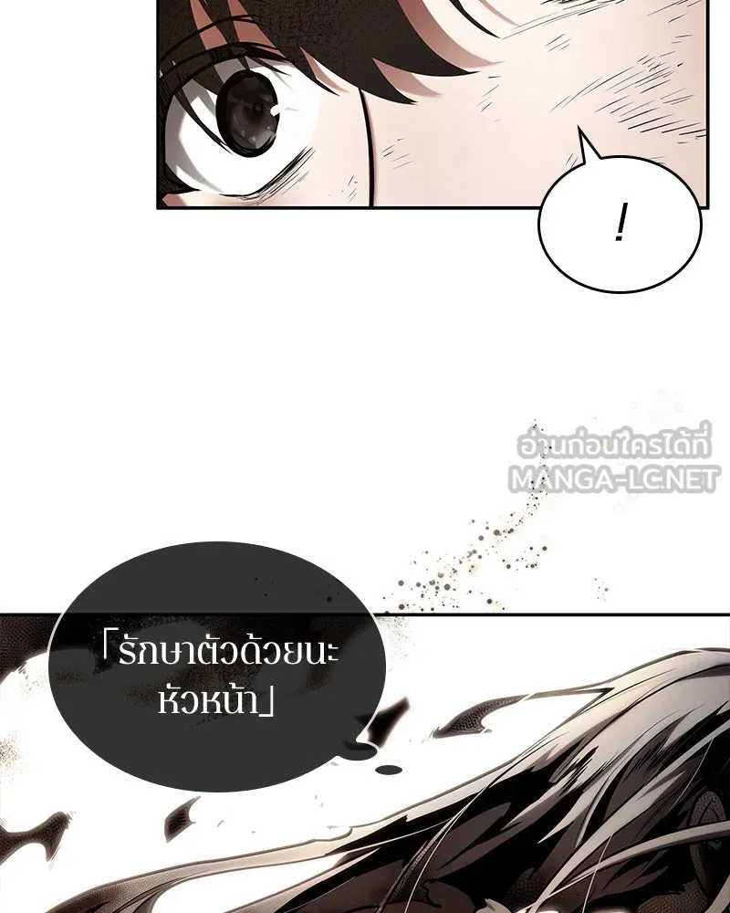 Omniscient Reader อ่านชะตาวันสิ้นโลก ตอนที่ 21 สิ่งที่ไม่สามารถเปลี่ยนแปลงได้ รูปที่ 33