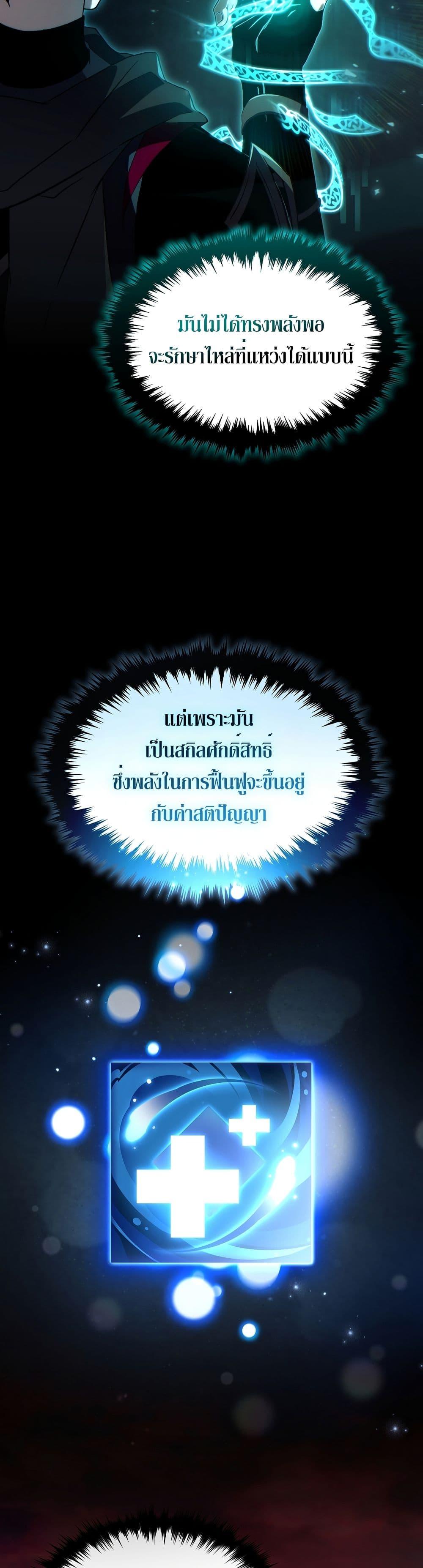 Manga-lc-com อ่านมังงะ อ่านการ์ตูน ออนไลน์ ฟรี The 100th Regression of the Max-Level Player ตอนที่ 1 2 3 4 5 6 7 8 9 10 11 12 13 14 ฟรี ไม่มีโฆษณา Manga-lc - อ่าน มังงะ อ่าน การ์ตูน ออนไลน์ อ่านมังงะ ฟรี