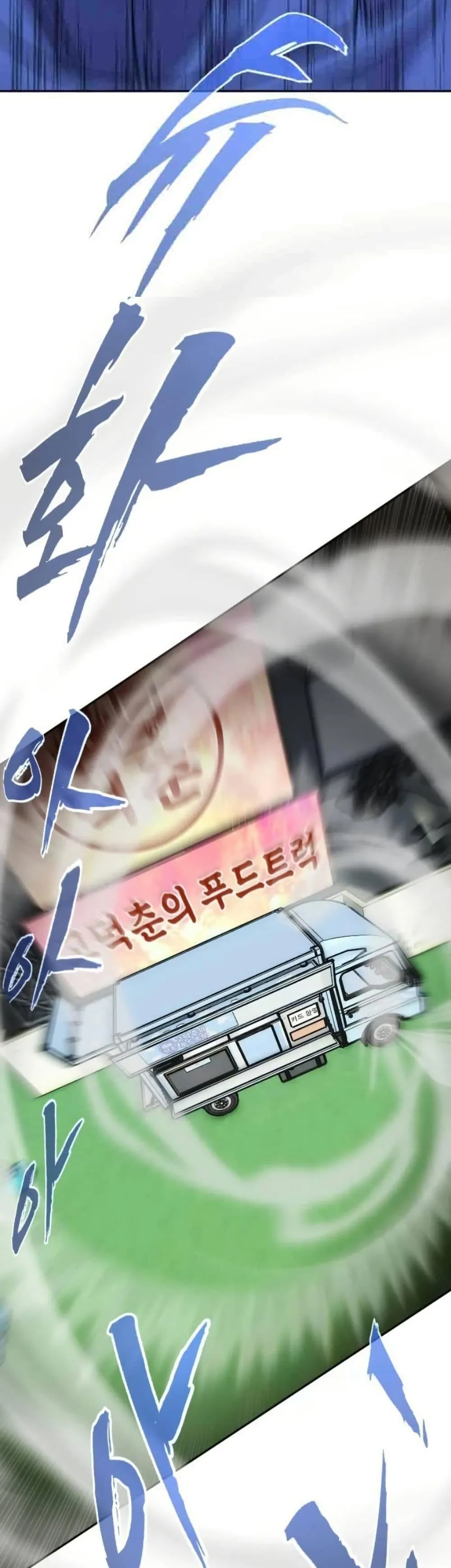 Manga-lc-com อ่านมังงะ อ่านการ์ตูน ออนไลน์ ฟรี Godeokchun’s Food Truck ตอนที่ 1 2 3 4 5 6 7 8 9 10 11 12 13 14 ฟรี ไม่มีโฆษณา Manga-lc - อ่าน มังงะ อ่าน การ์ตูน ออนไลน์ อ่านมังงะ ฟรี