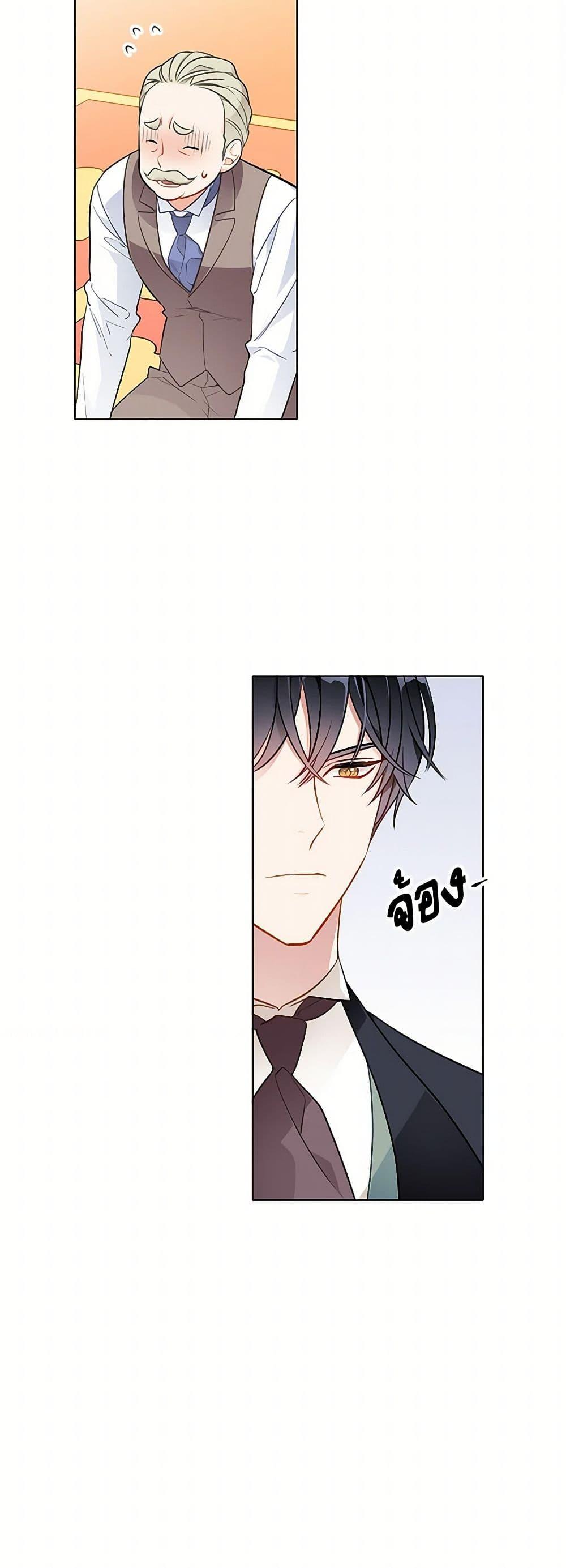 Manga-lc-com อ่านมังงะ อ่านการ์ตูน ออนไลน์ ฟรี The Detective Of Muiella ตอนที่ 1 2 3 4 5 6 7 8 9 10 11 12 13 14 ฟรี ไม่มีโฆษณา Manga-lc - อ่าน มังงะ อ่าน การ์ตูน ออนไลน์ อ่านมังงะ ฟรี