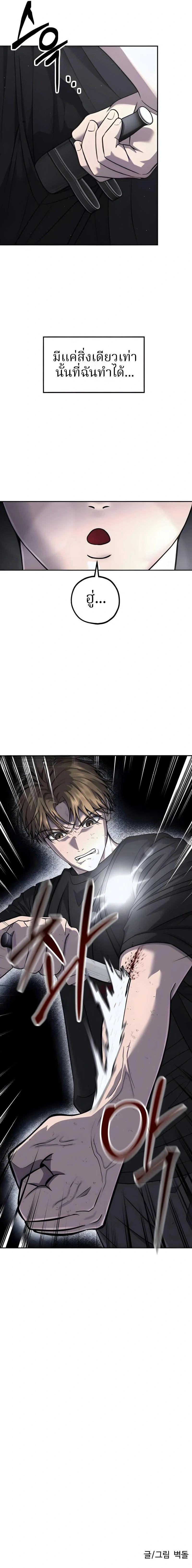 Manga-lc-com อ่านมังงะ อ่านการ์ตูน ออนไลน์ ฟรี Why You Shouldn’t Enter a Haunted House ตอนที่ 1 2 3 4 5 6 7 8 9 10 11 12 13 14 ฟรี ไม่มีโฆษณา Manga-lc - อ่าน มังงะ อ่าน การ์ตูน ออนไลน์ อ่านมังงะ ฟรี