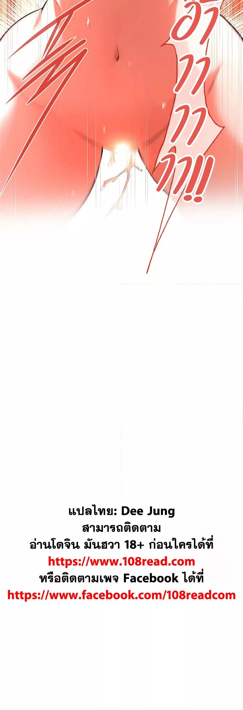 Doujin-Lc- อ่าน โดจิน มังฮวา เกาหลี ญี่ปุ่น จีน แปลไทย Bastard ตอนที่ 1 2 3 4 5 6 7 8 9 10 11 12 13 14 ฟรี ไม่มีโฆษณา อ่าน โดจิน Manhwa เกาหลี ญี่ปุ่น จีน เรามีครบ คัดมาให้เน้นๆ โดจิน 18+ รับประกันความฟินโดย  Doujin Lc