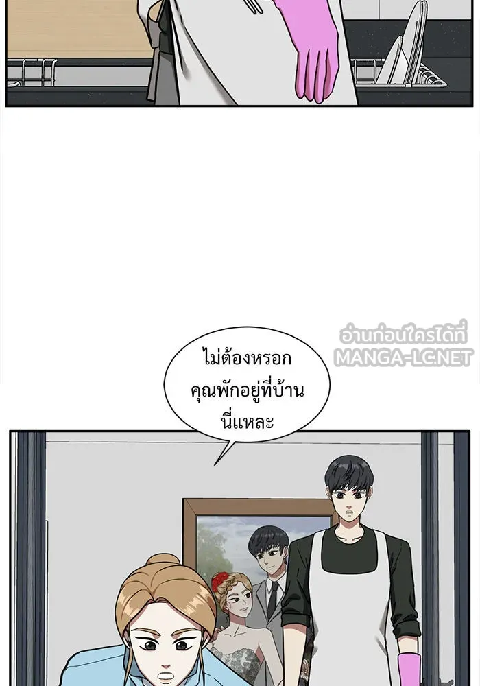 ช่วยเปลี่ยนฉันที ตอนที่ 55. ยอมินซอ 5 รูปที่ 63